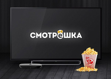 Смотрешка, Ливны