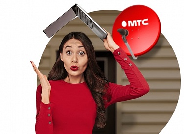 Спутниковое ТВ МТС, Ливны
